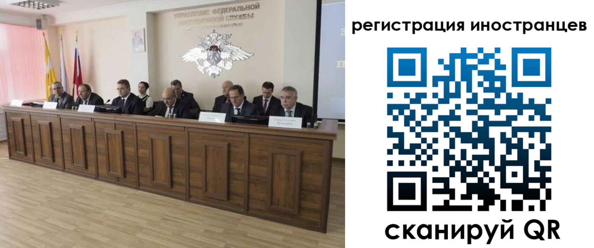 прописка от собственника в Сергаче